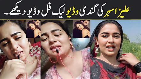 aliza sahar porn|Pakistani vlogger Aliza Sehar ki viral mms video